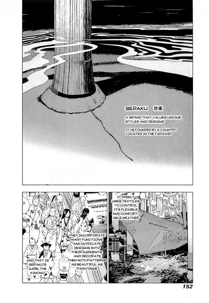 Cloth Road Chapter 46 page 2 - Chapter 46: Seraku