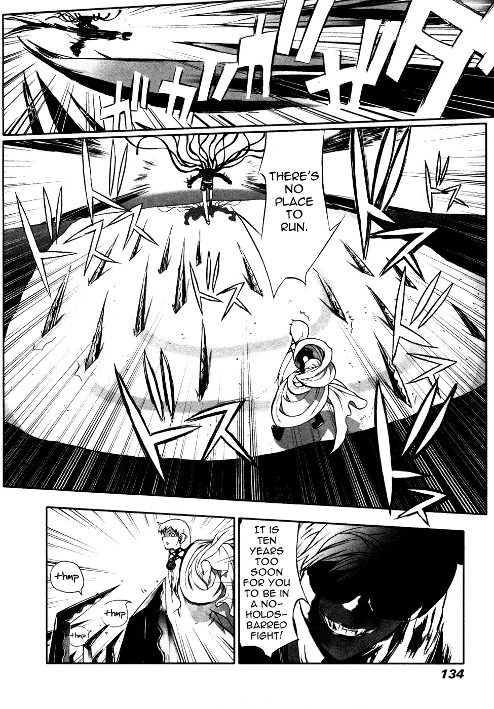 Cloth Road Chapter 5 page 17 - Chapter 5: The First Step of the Destiny