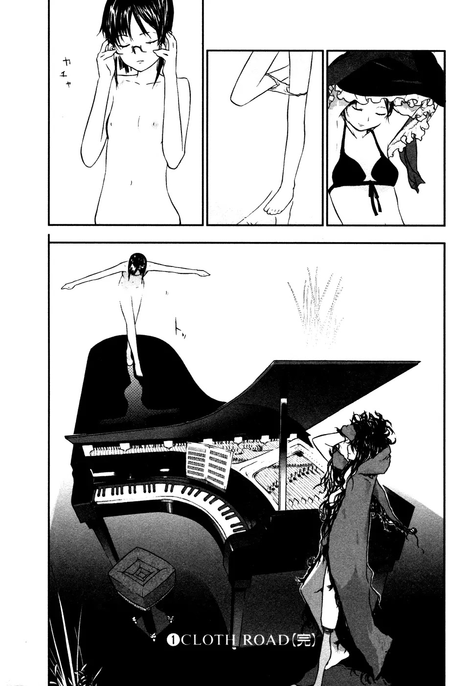Cloth Road Chapter 7 page 24 - Chapter 7: Taking Shelter from Rain
