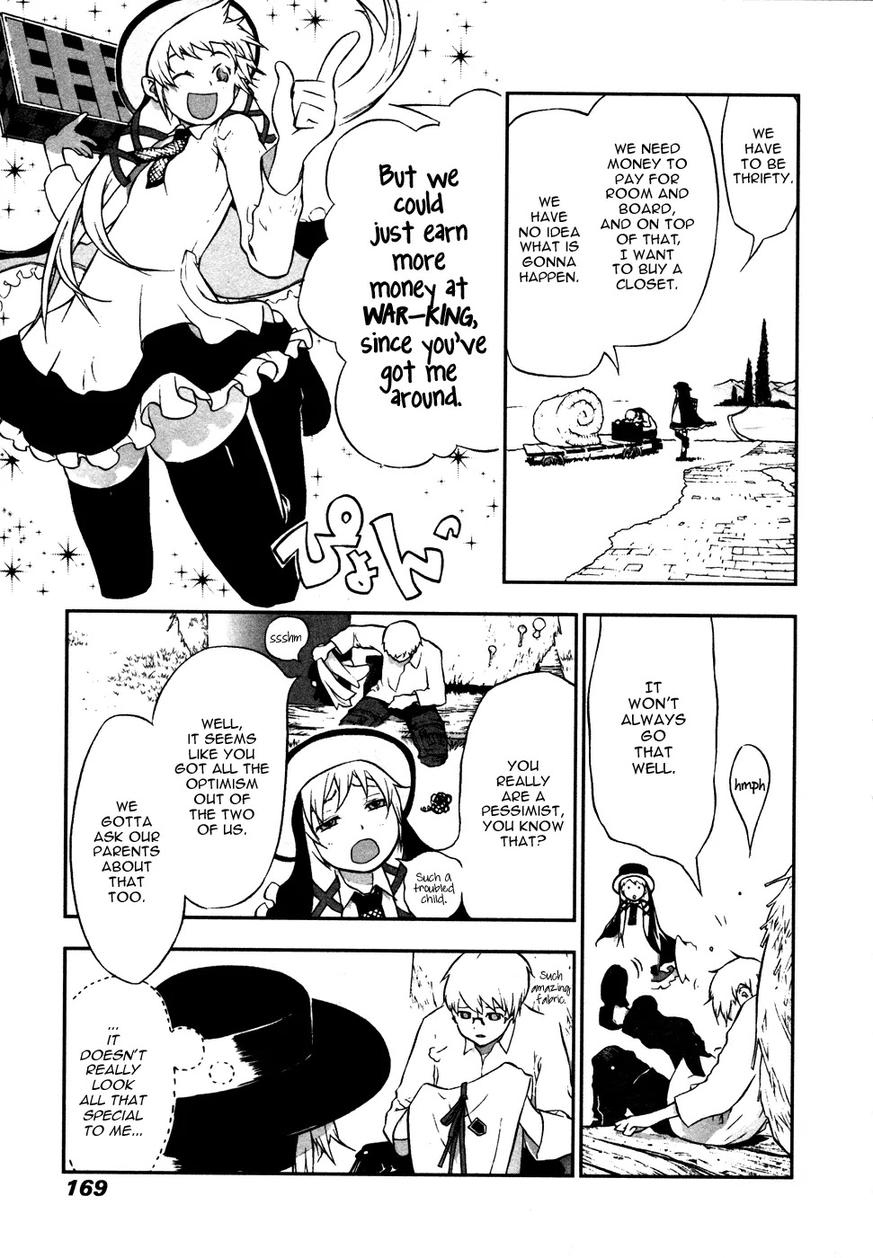 Cloth Road Chapter 7 page 4 - Chapter 7: Taking Shelter from Rain