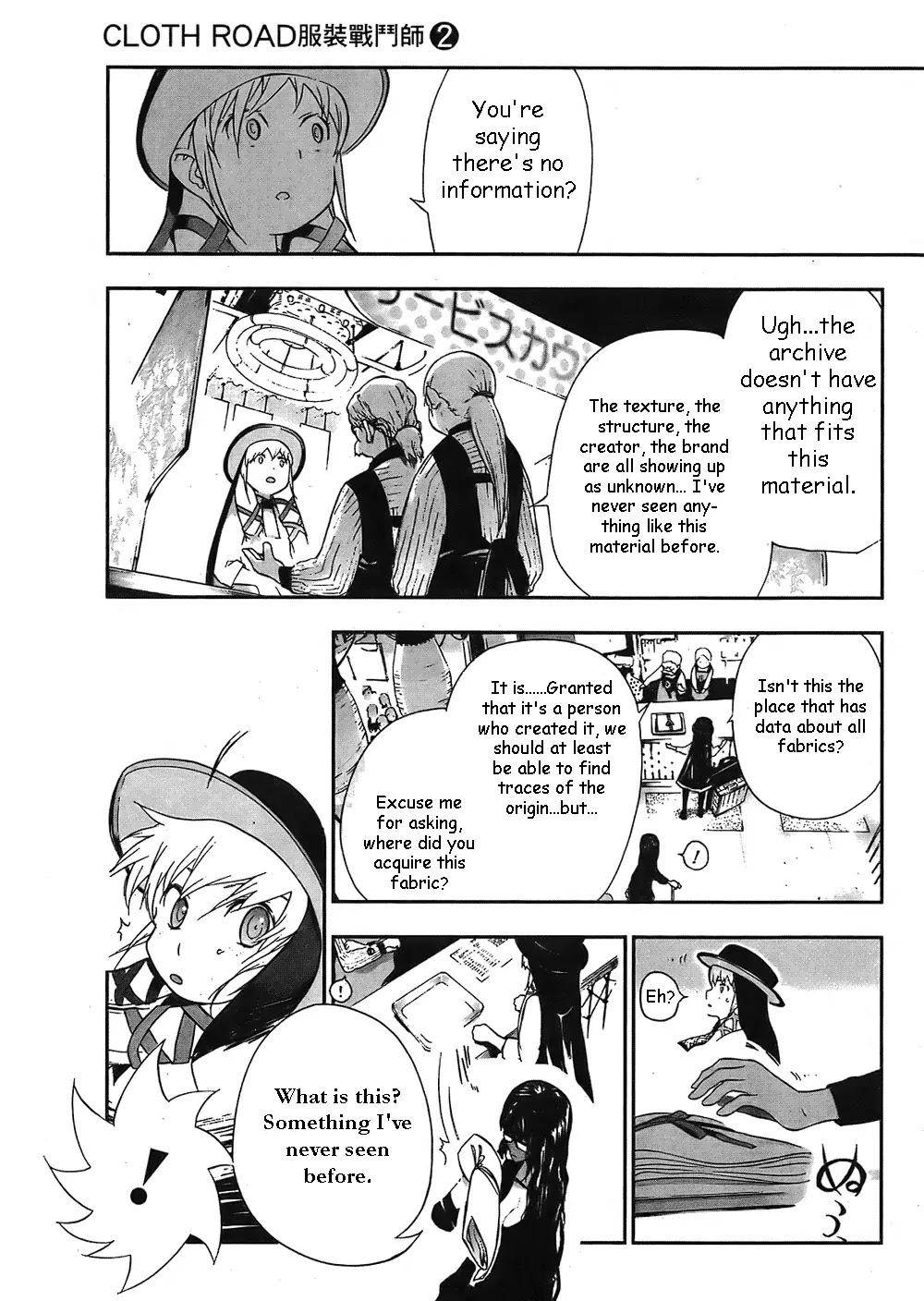 Cloth Road Chapter 8 page 15 - Chapter 8: Ultra Super Great Sisters!