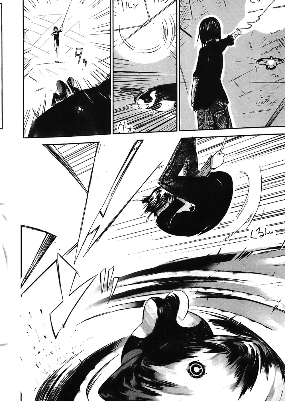 Cloth Road Chapter 8 page 26 - Chapter 8: Ultra Super Great Sisters!