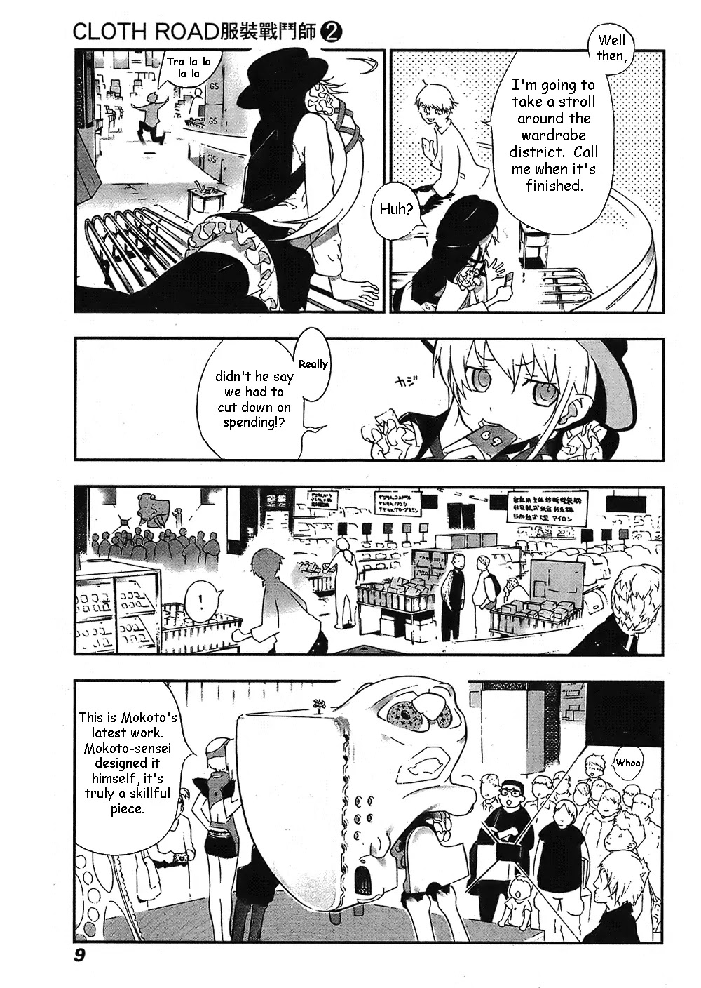 Cloth Road Chapter 8 page 9 - Chapter 8: Ultra Super Great Sisters!