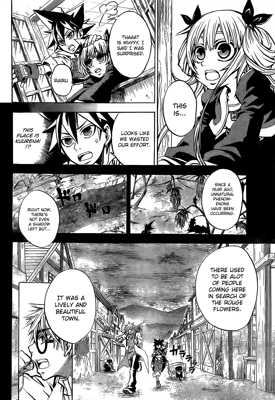 Cloth Weaver Chapter 1.2 page 10 - Chapter 1 v2 : 1st stitch - A Lost Sheep