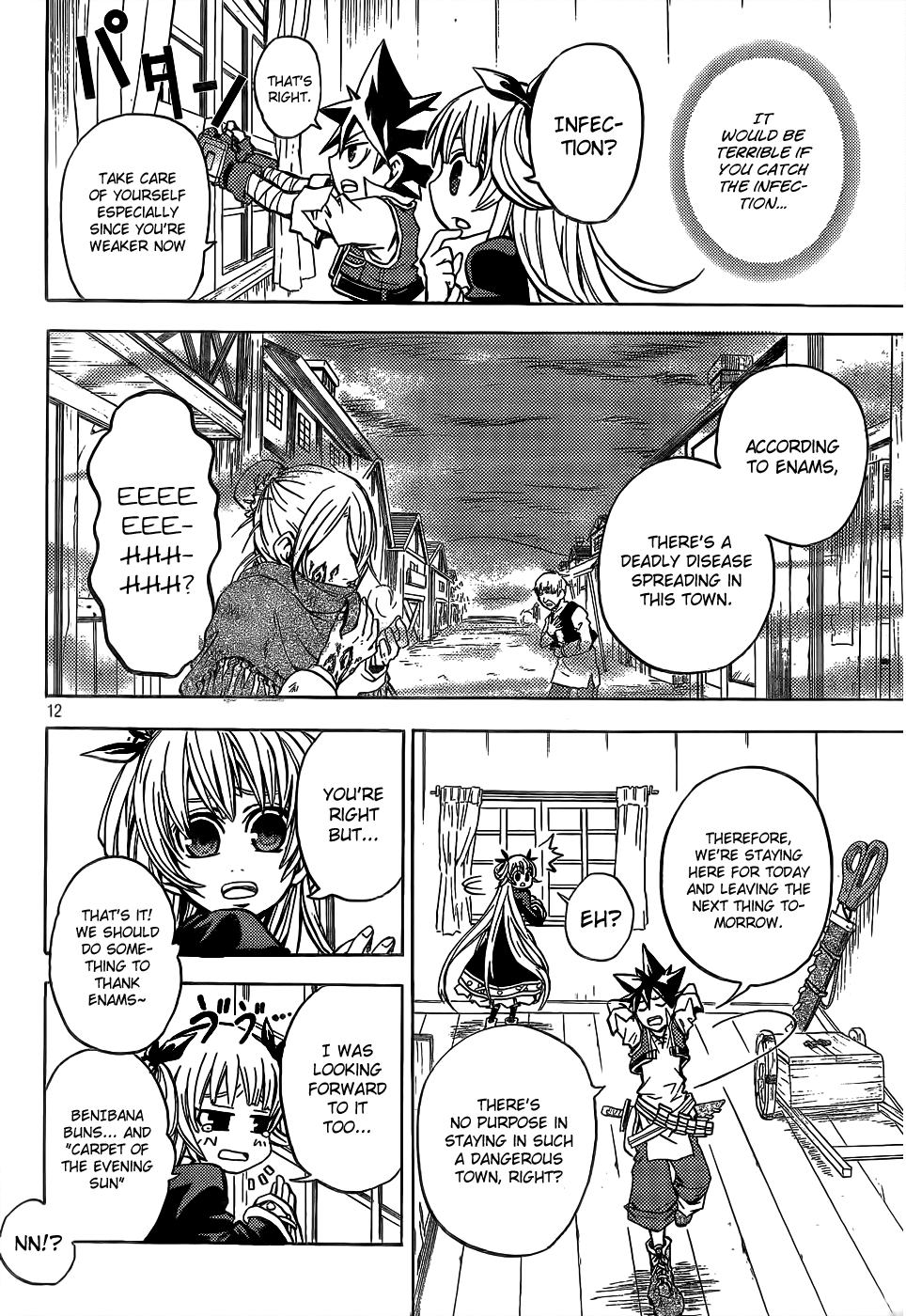 Cloth Weaver Chapter 1.2 page 12 - Chapter 1 v2 : 1st stitch - A Lost Sheep