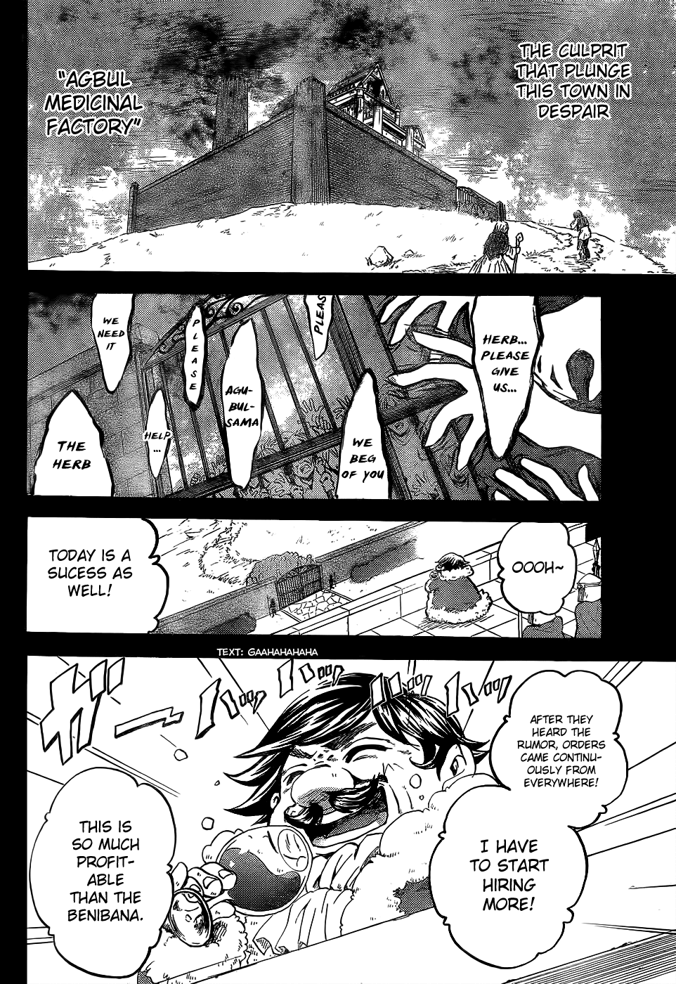 Cloth Weaver Chapter 1.2 page 14 - Chapter 1 v2 : 1st stitch - A Lost Sheep