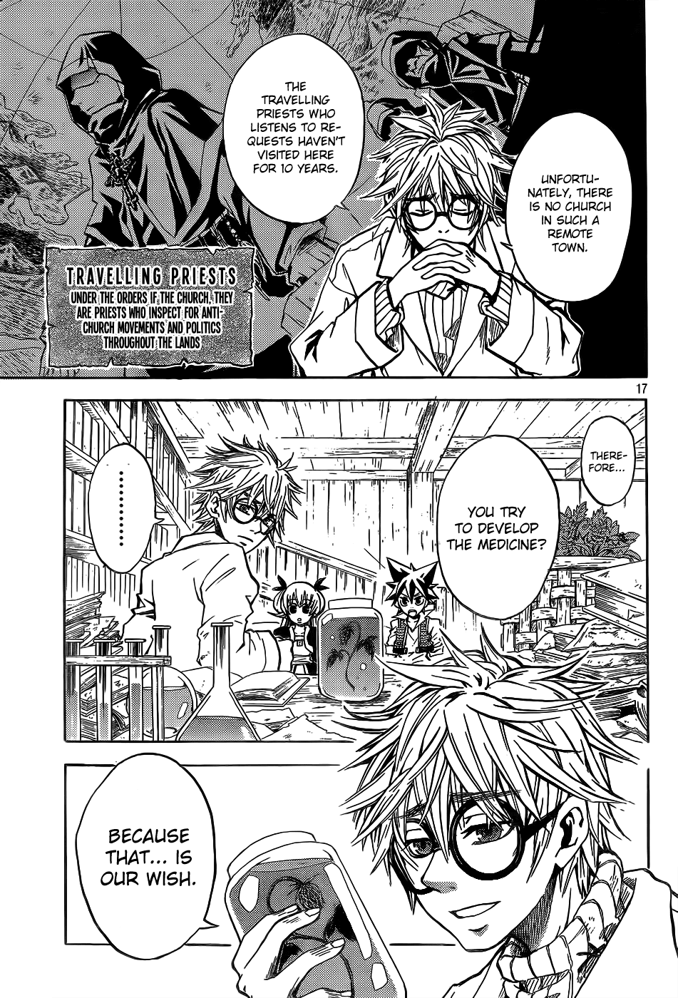 Cloth Weaver Chapter 1.2 page 16 - Chapter 1 v2 : 1st stitch - A Lost Sheep