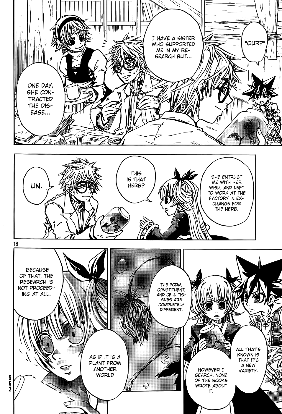 Cloth Weaver Chapter 1.2 page 17 - Chapter 1 v2 : 1st stitch - A Lost Sheep