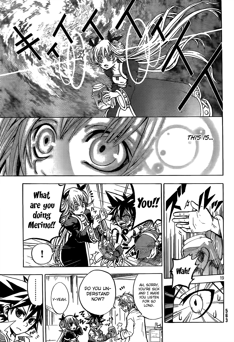 Cloth Weaver Chapter 1.2 page 18 - Chapter 1 v2 : 1st stitch - A Lost Sheep
