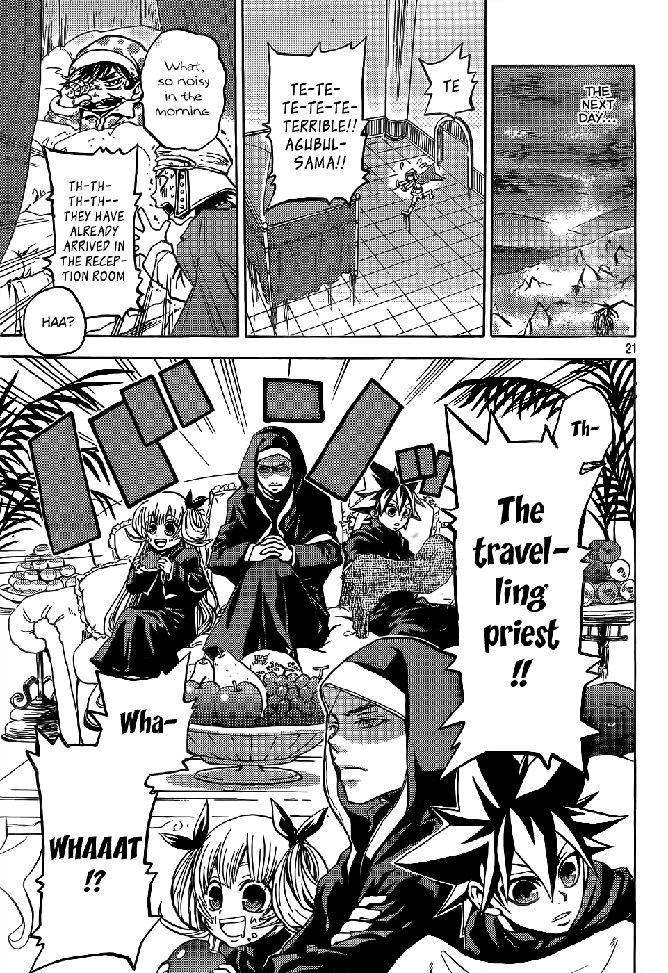 Cloth Weaver Chapter 1.2 page 20 - Chapter 1 v2 : 1st stitch - A Lost Sheep