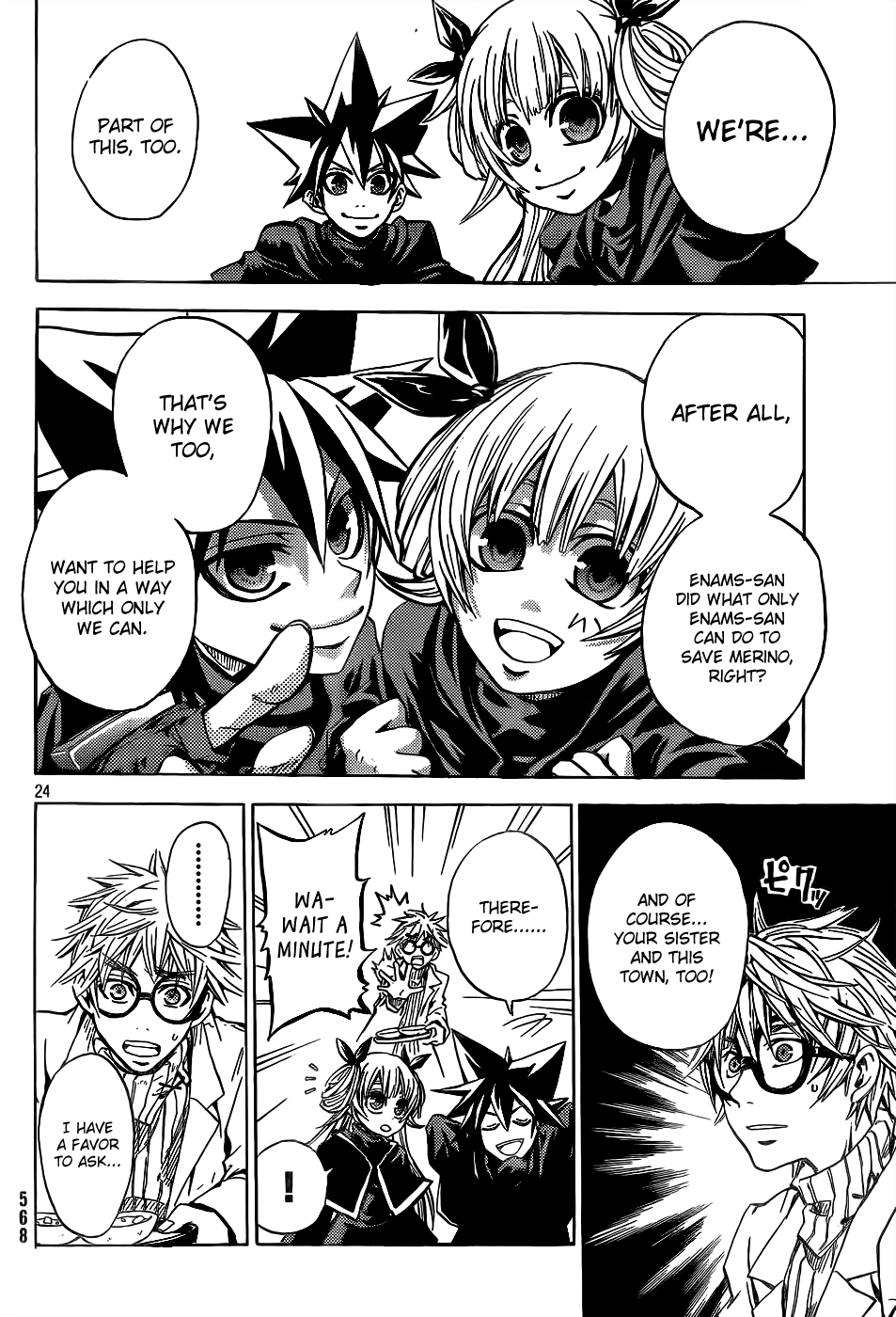 Cloth Weaver Chapter 1.2 page 23 - Chapter 1 v2 : 1st stitch - A Lost Sheep