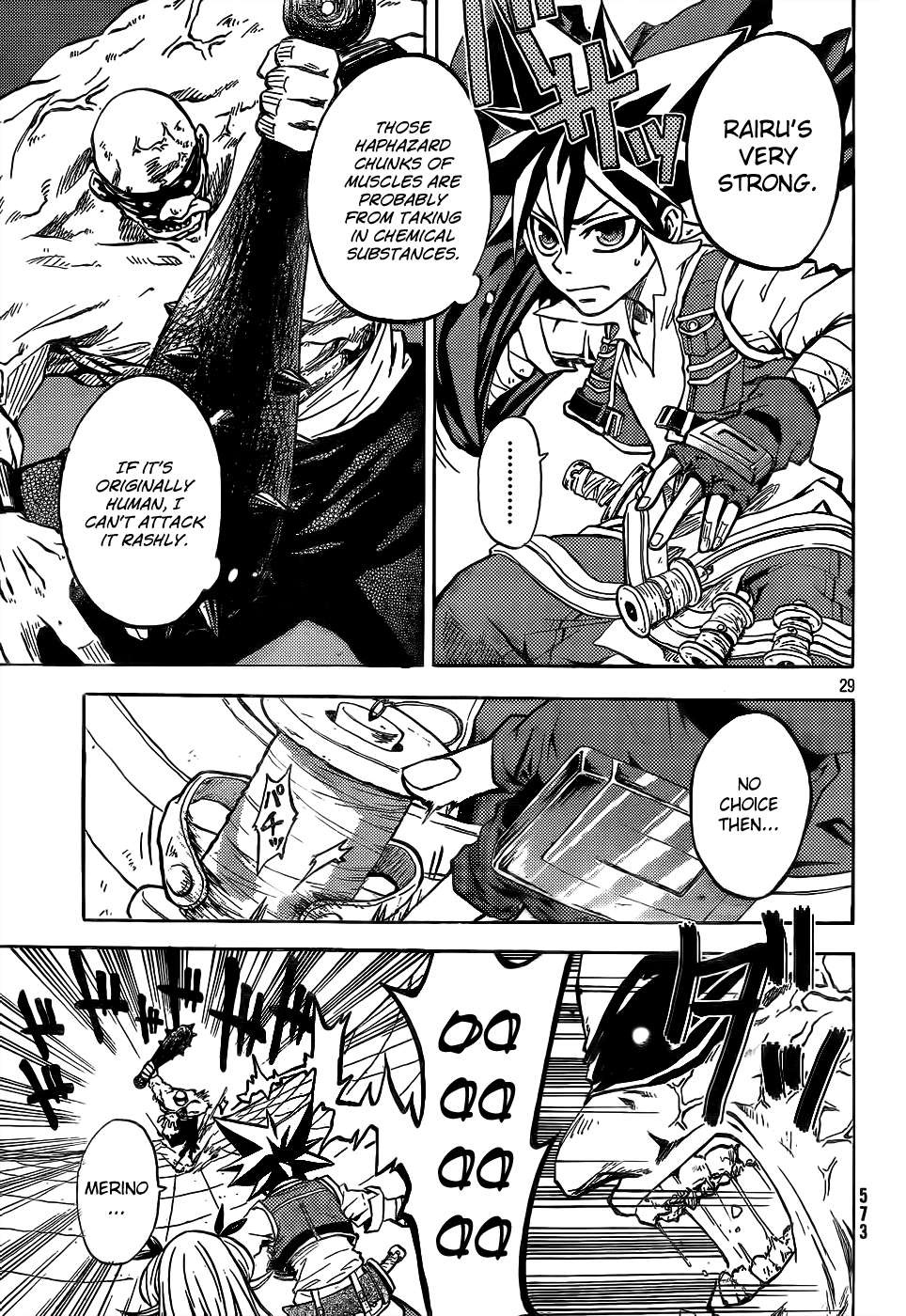 Cloth Weaver Chapter 1.2 page 28 - Chapter 1 v2 : 1st stitch - A Lost Sheep