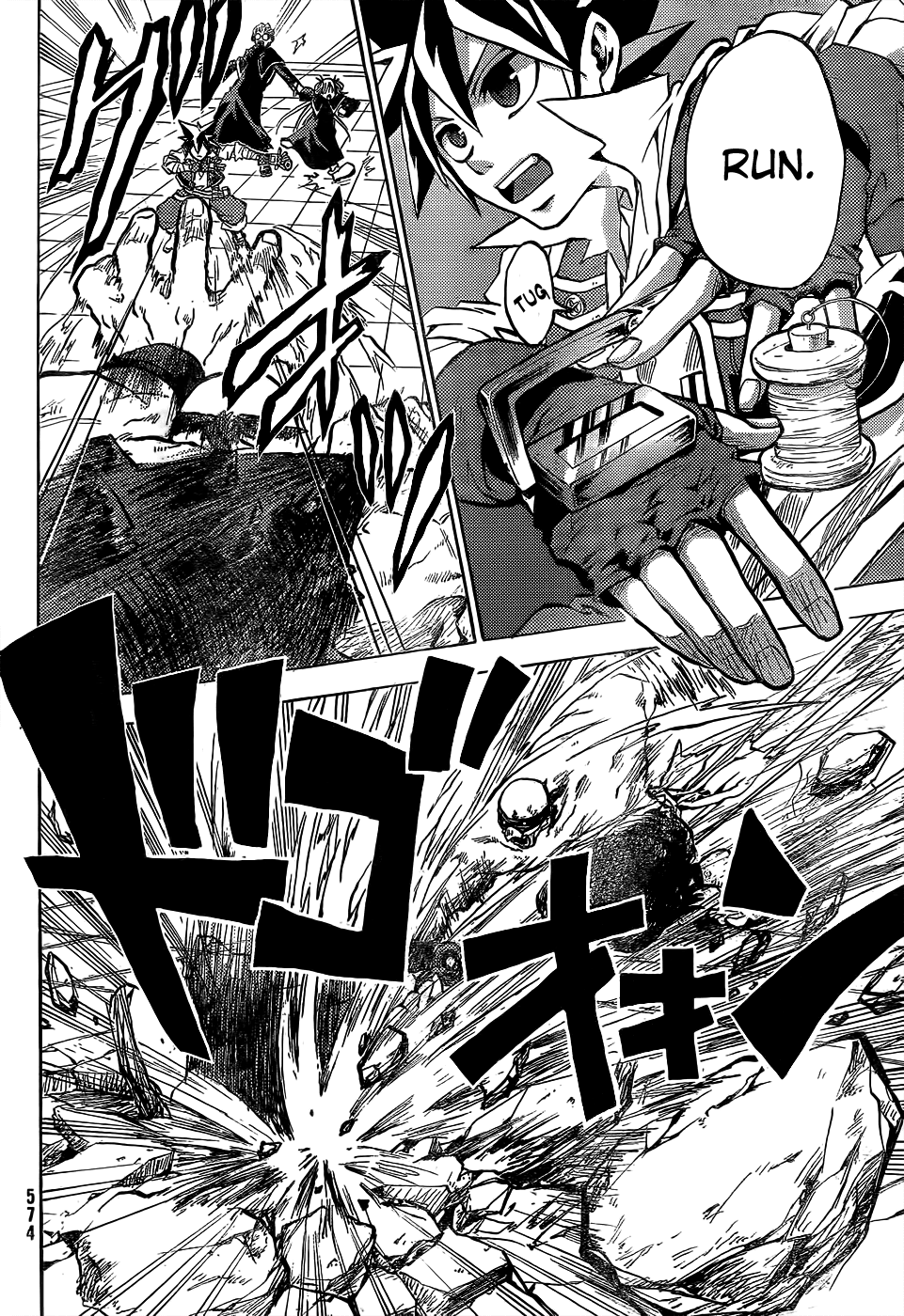 Cloth Weaver Chapter 1.2 page 29 - Chapter 1 v2 : 1st stitch - A Lost Sheep