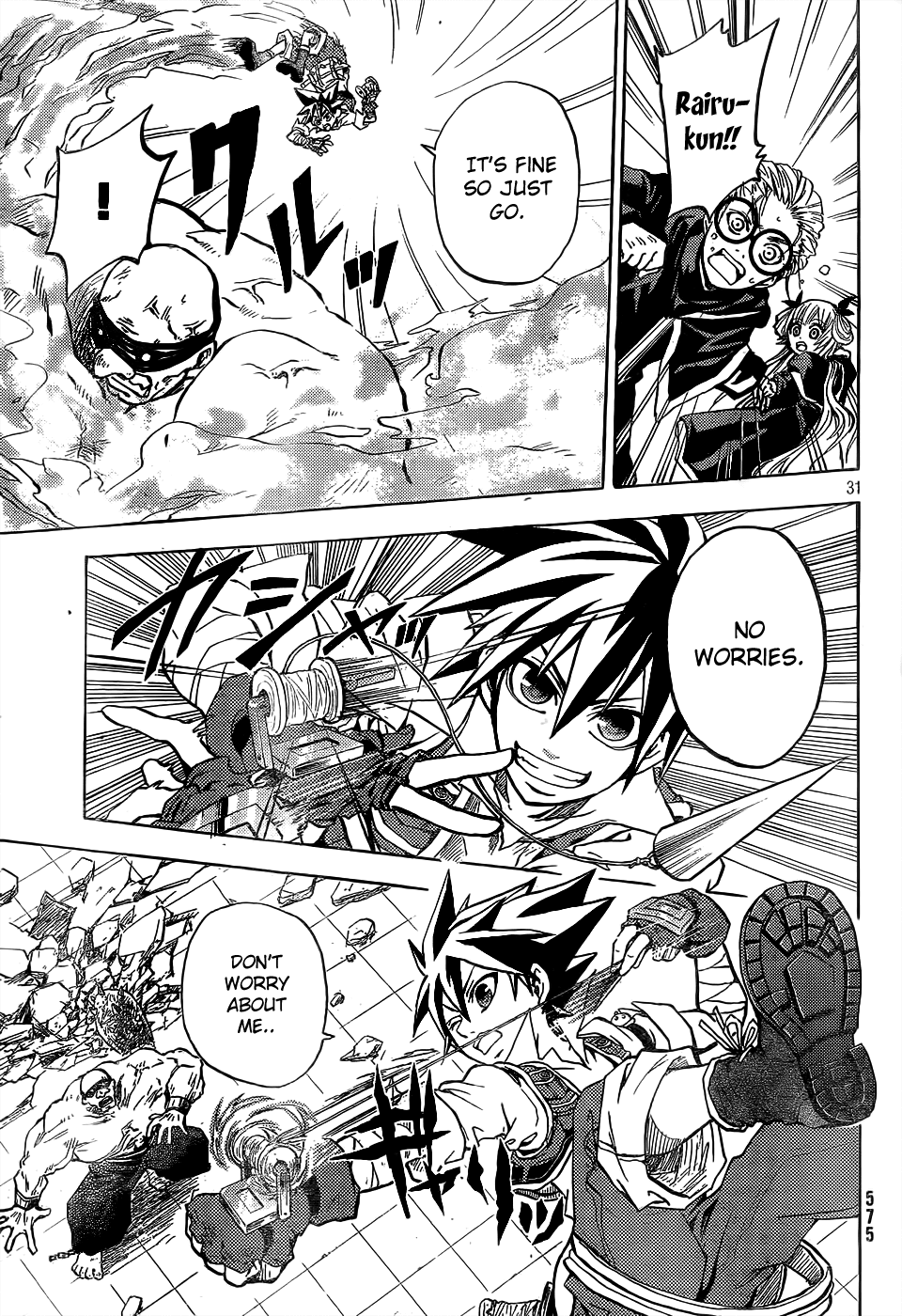 Cloth Weaver Chapter 1.2 page 30 - Chapter 1 v2 : 1st stitch - A Lost Sheep