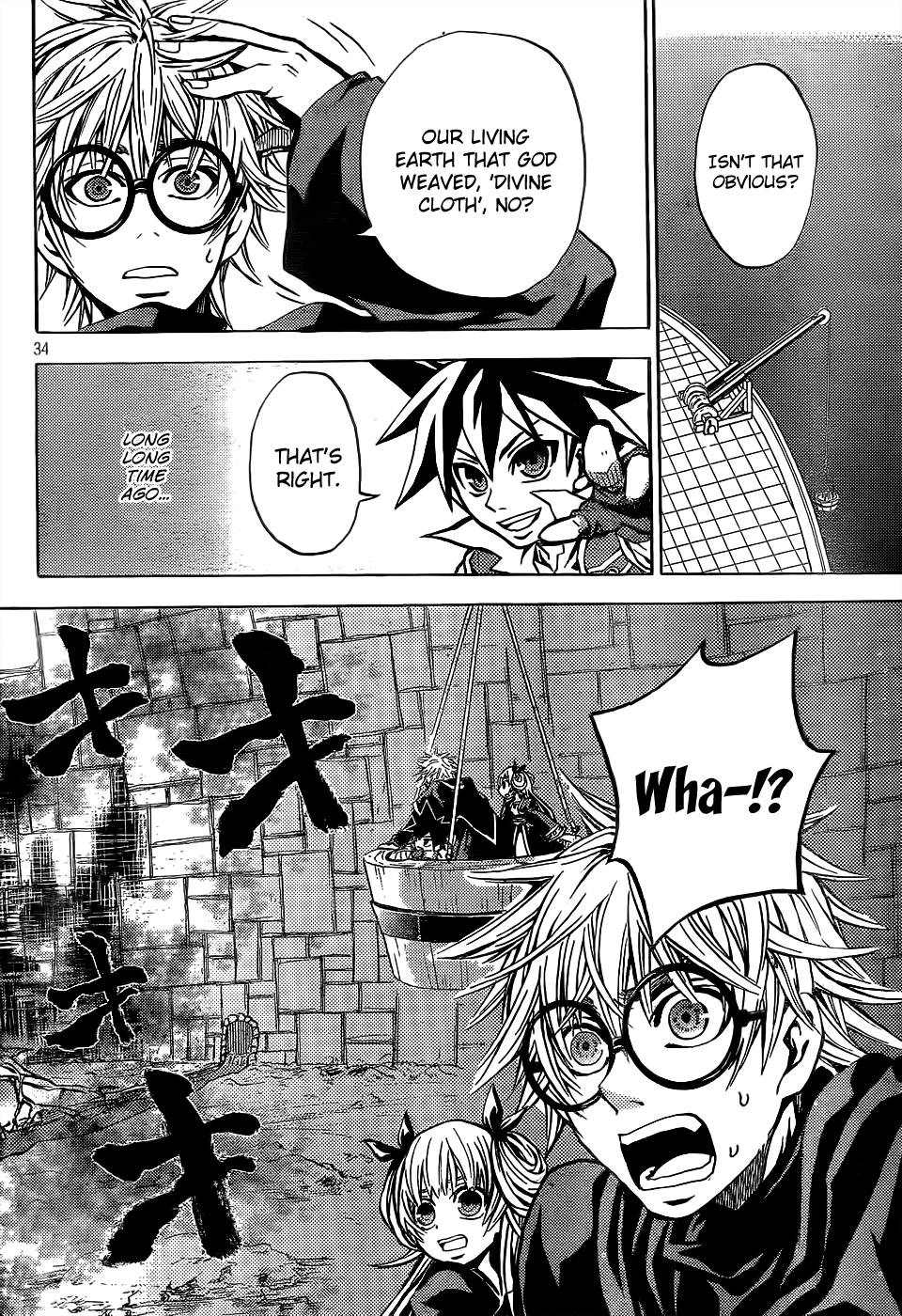 Cloth Weaver Chapter 1.2 page 33 - Chapter 1 v2 : 1st stitch - A Lost Sheep