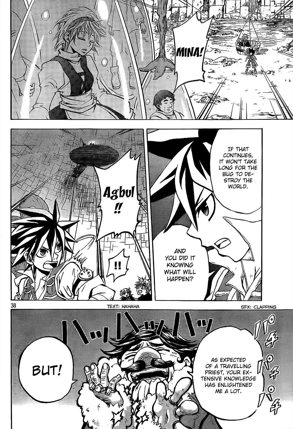 Cloth Weaver Chapter 1.2 page 37 - Chapter 1 v2 : 1st stitch - A Lost Sheep