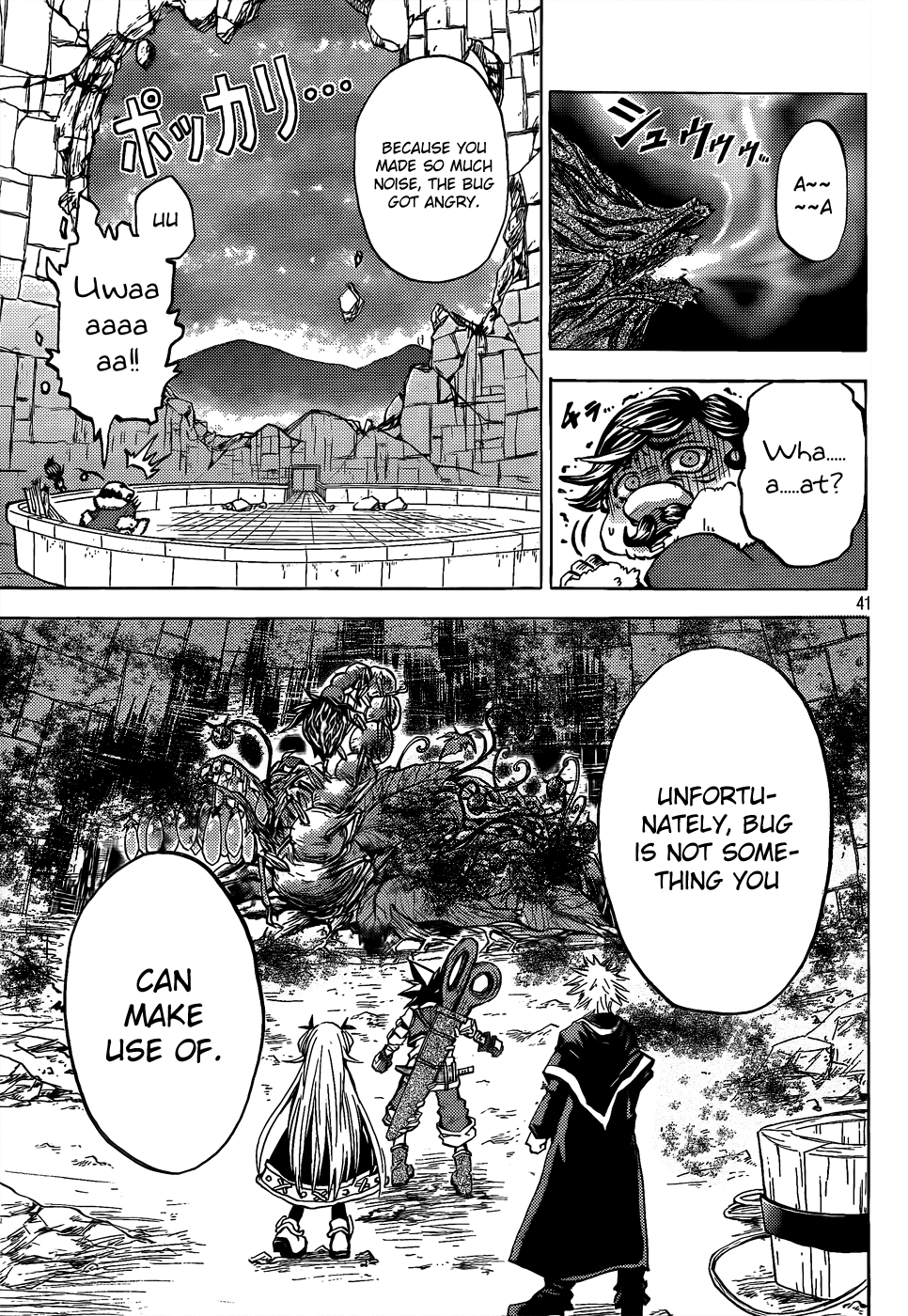 Cloth Weaver Chapter 1.2 page 40 - Chapter 1 v2 : 1st stitch - A Lost Sheep