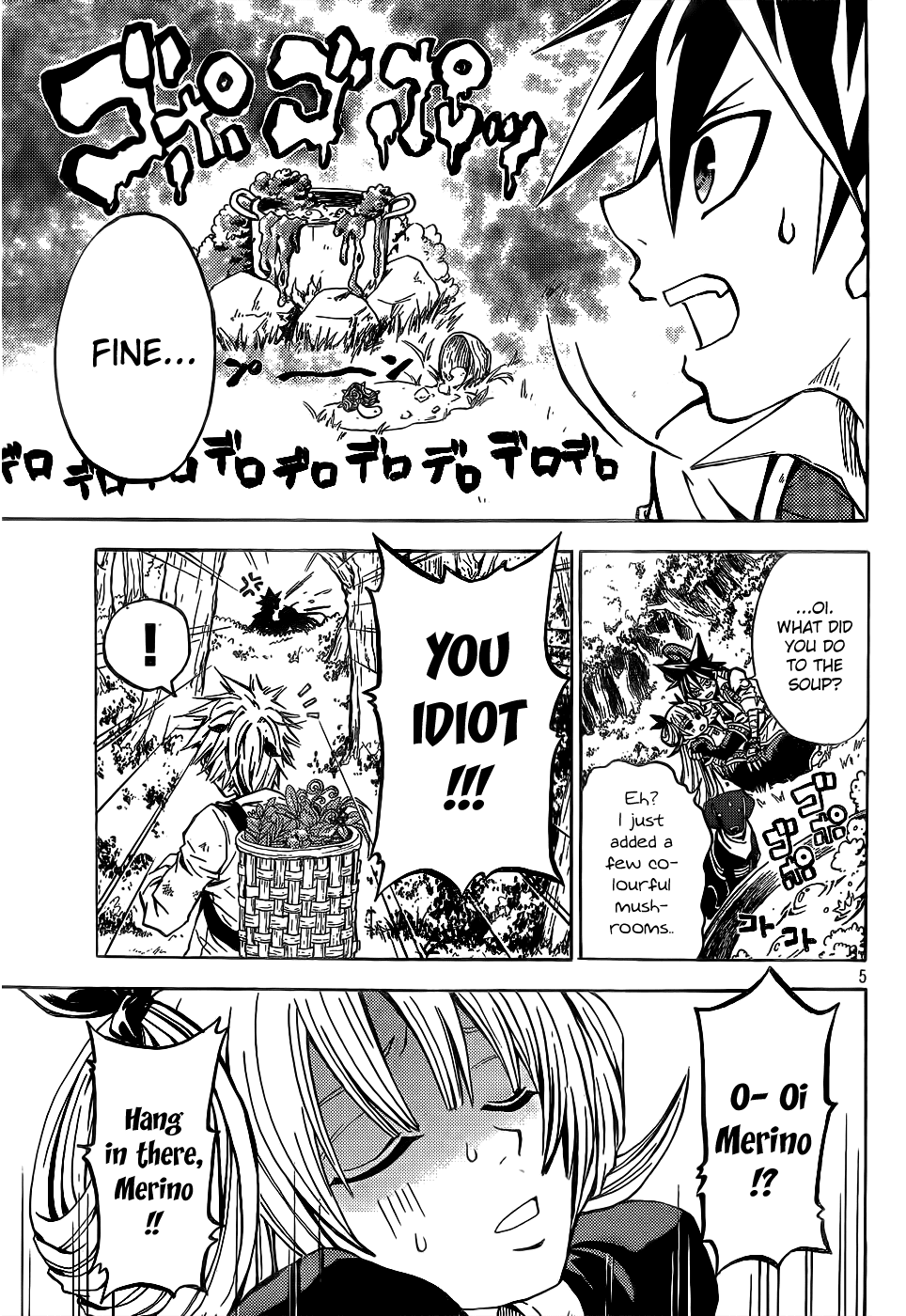 Cloth Weaver Chapter 1.2 page 5 - Chapter 1 v2 : 1st stitch - A Lost Sheep
