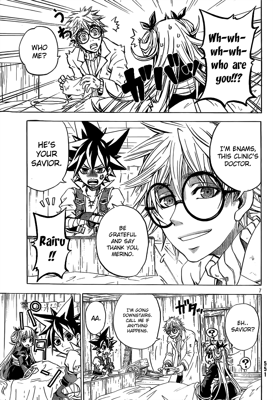 Cloth Weaver Chapter 1.2 page 7 - Chapter 1 v2 : 1st stitch - A Lost Sheep