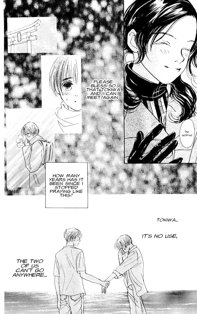 Clover (CHIYA Toriko) Chapter 1 page 11 - Chapter 1: Sweet Pain. Sweet Love