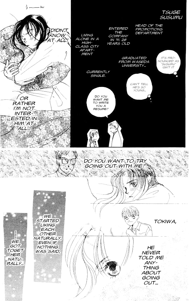 Clover (CHIYA Toriko) Chapter 1 page 22 - Chapter 1: Sweet Pain. Sweet Love