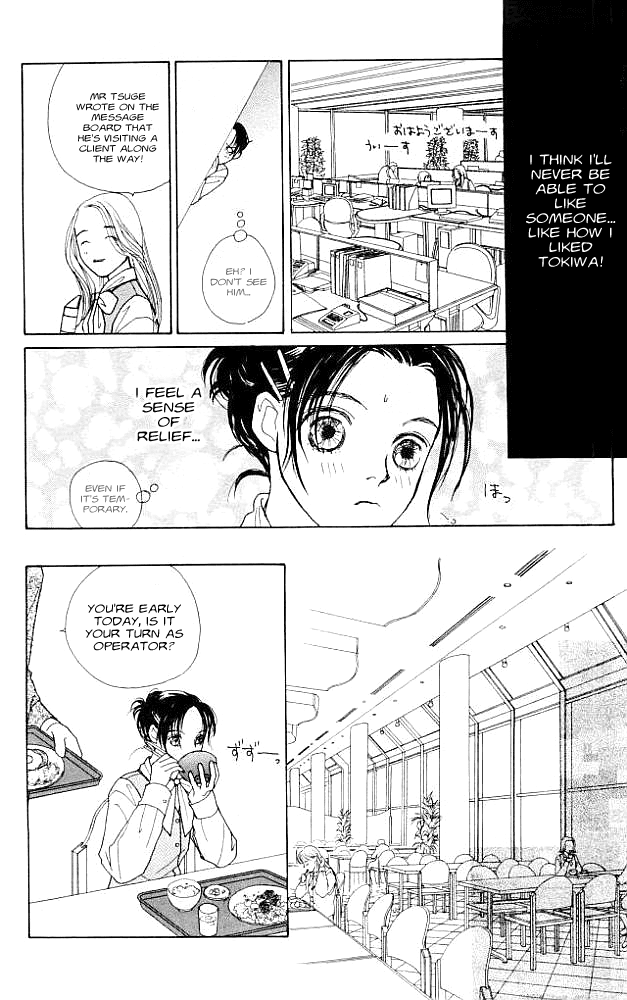 Clover (CHIYA Toriko) Chapter 1 page 23 - Chapter 1: Sweet Pain. Sweet Love