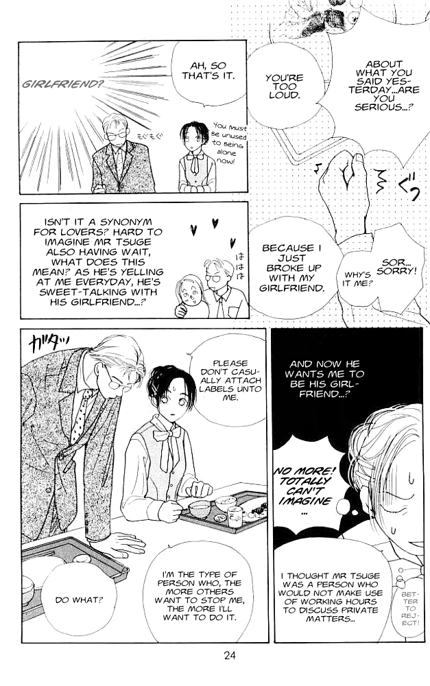 Clover (CHIYA Toriko) Chapter 1 page 25 - Chapter 1: Sweet Pain. Sweet Love