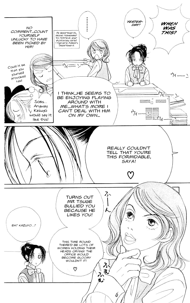 Clover (CHIYA Toriko) Chapter 1 page 27 - Chapter 1: Sweet Pain. Sweet Love
