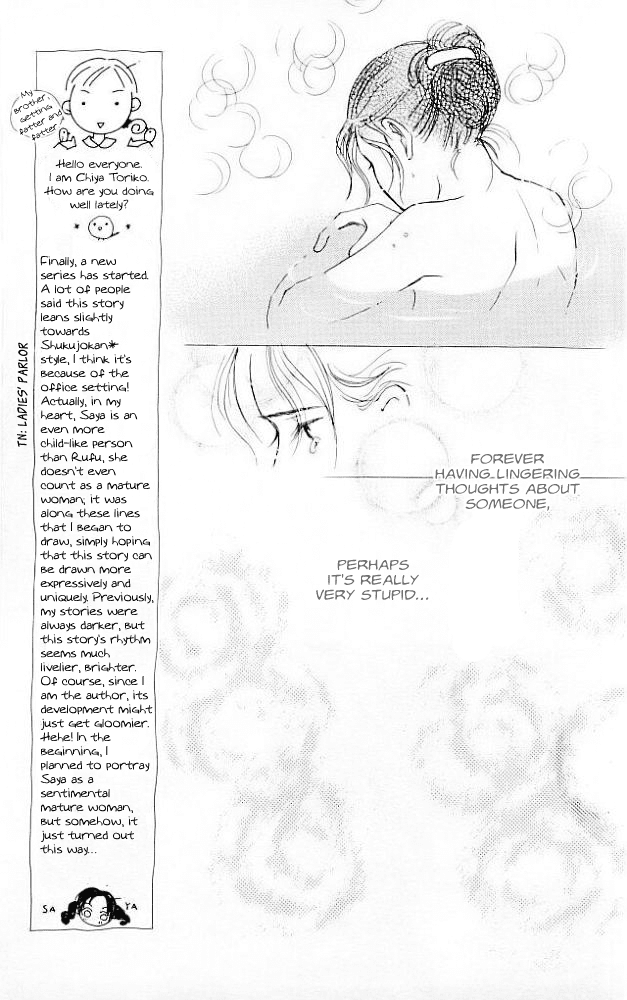 Clover (CHIYA Toriko) Chapter 1 page 32 - Chapter 1: Sweet Pain. Sweet Love