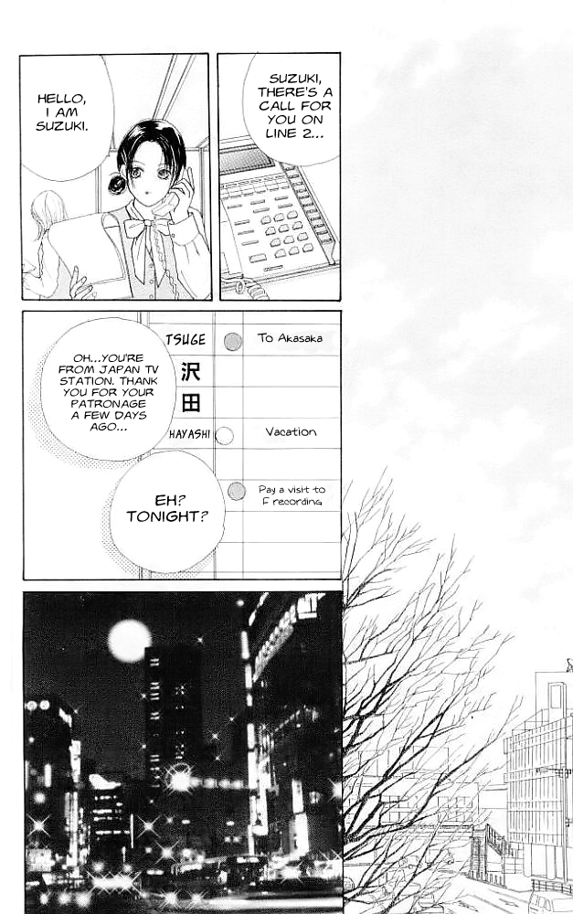 Clover (CHIYA Toriko) Chapter 1 page 33 - Chapter 1: Sweet Pain. Sweet Love