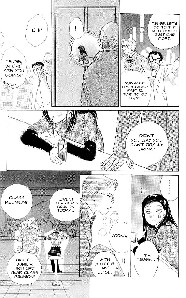 Clover (CHIYA Toriko) Chapter 1 page 44 - Chapter 1: Sweet Pain. Sweet Love