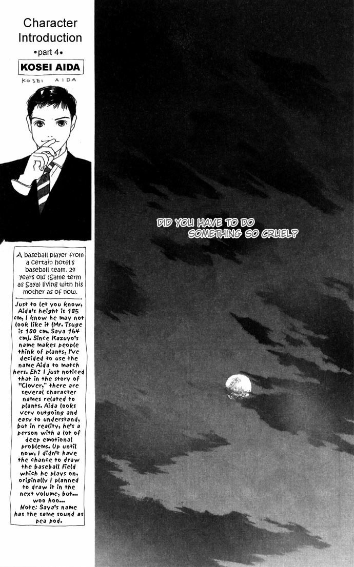 Clover (CHIYA Toriko) Chapter 10 page 24 - Chapter 10