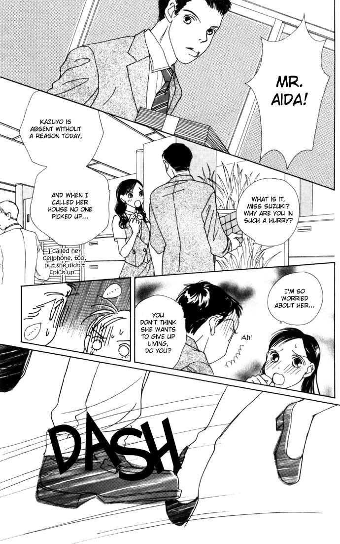 Clover (CHIYA Toriko) Chapter 10 page 32 - Chapter 10