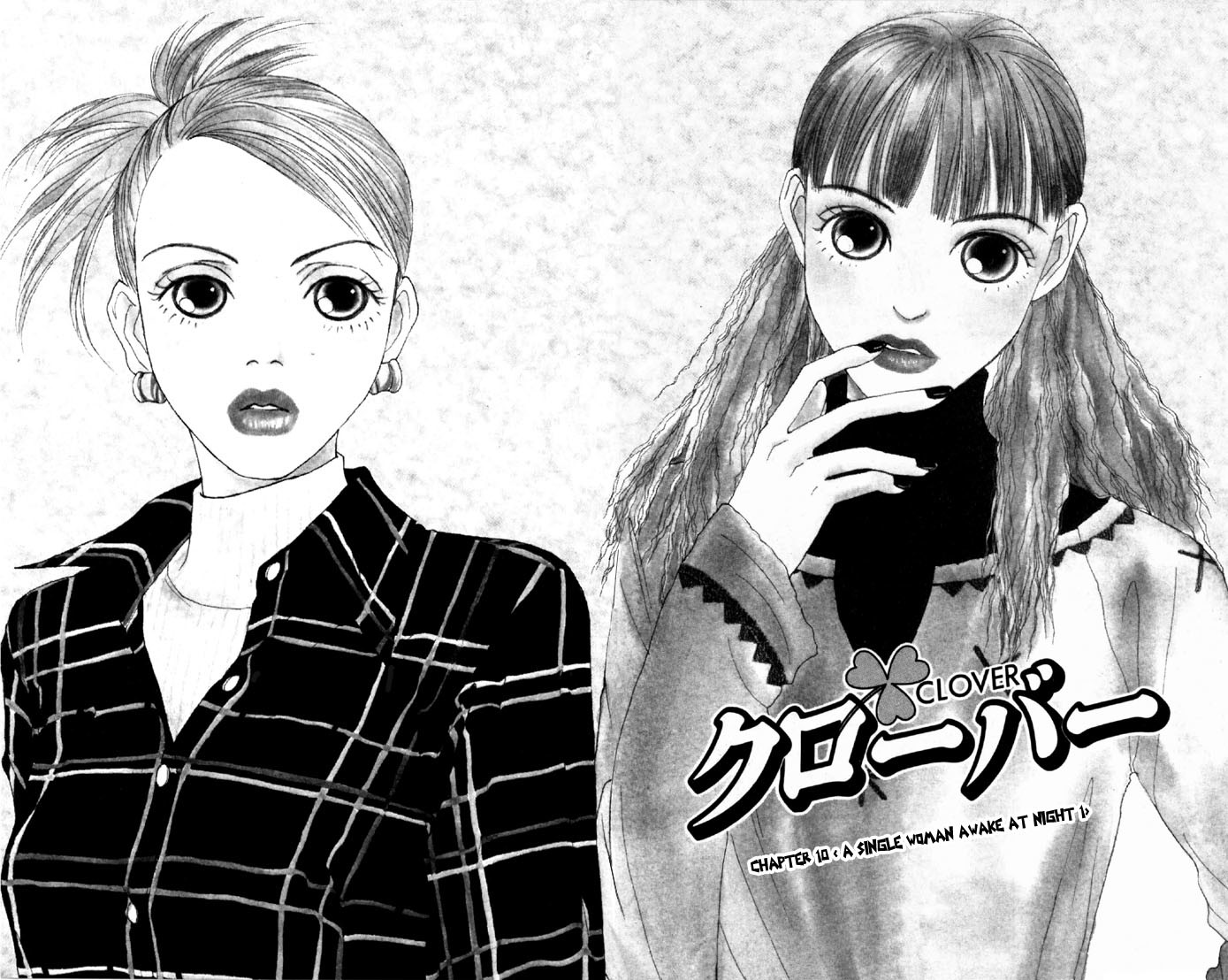 Clover (CHIYA Toriko) Chapter 10 page 4 - Chapter 10