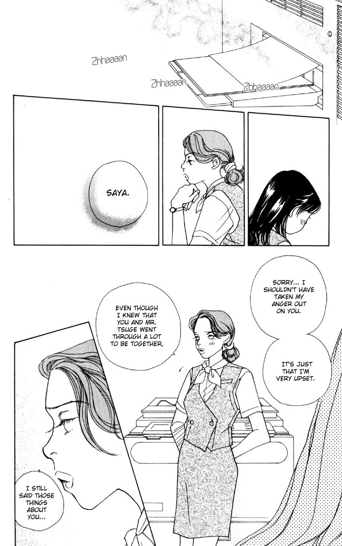 Clover (CHIYA Toriko) Chapter 11 page 12 - Chapter 11