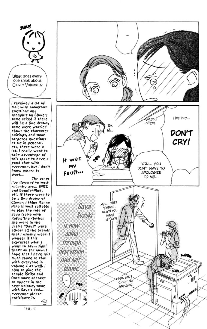 Clover (CHIYA Toriko) Chapter 11 page 13 - Chapter 11
