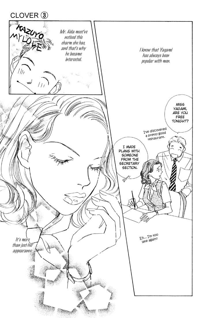 Clover (CHIYA Toriko) Chapter 11 page 15 - Chapter 11