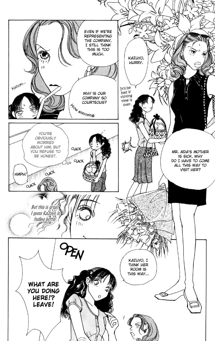 Clover (CHIYA Toriko) Chapter 11 page 18 - Chapter 11