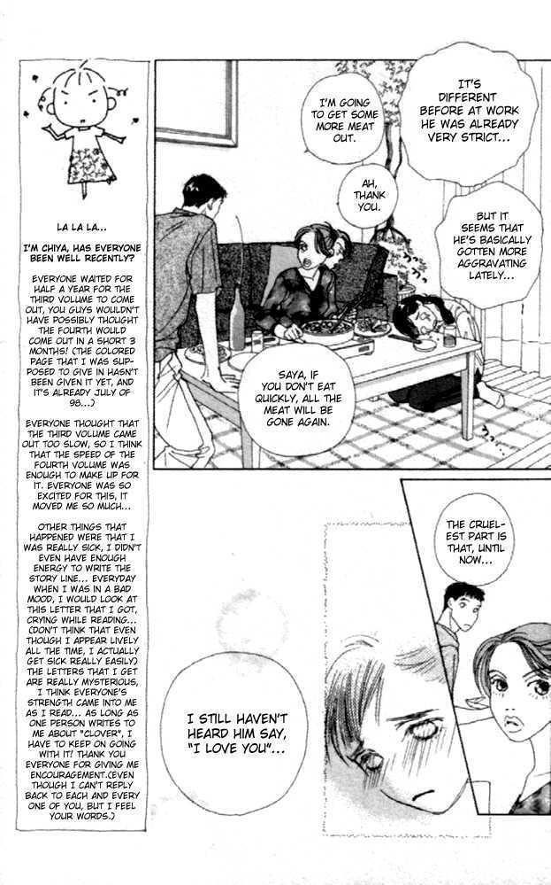 Clover (CHIYA Toriko) Chapter 12 page 11 - Chapter 12