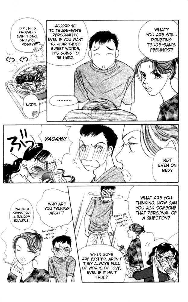 Clover (CHIYA Toriko) Chapter 12 page 12 - Chapter 12