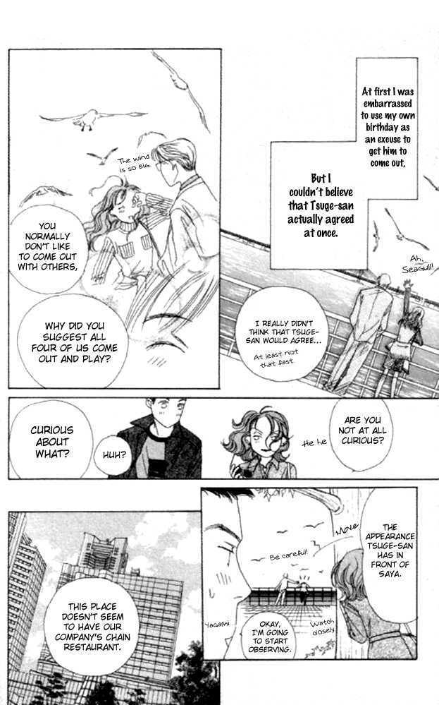 Clover (CHIYA Toriko) Chapter 12 page 18 - Chapter 12