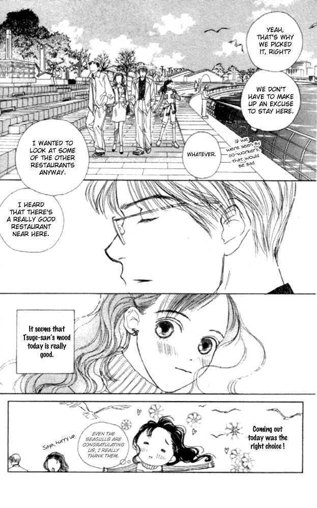 Clover (CHIYA Toriko) Chapter 12 page 19 - Chapter 12