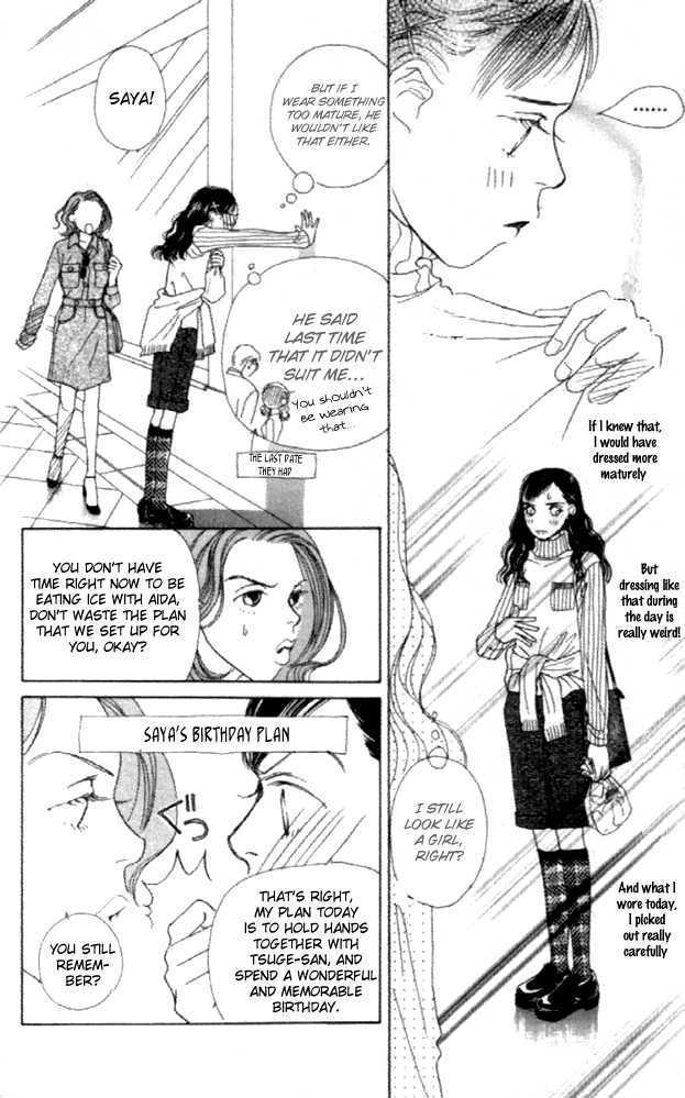 Clover (CHIYA Toriko) Chapter 12 page 24 - Chapter 12