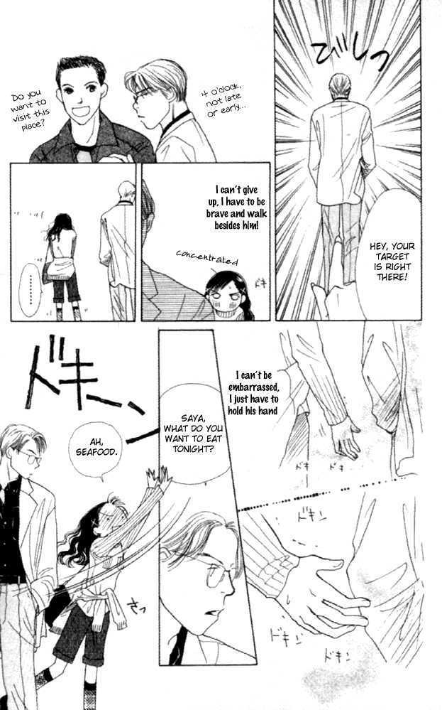 Clover (CHIYA Toriko) Chapter 12 page 25 - Chapter 12