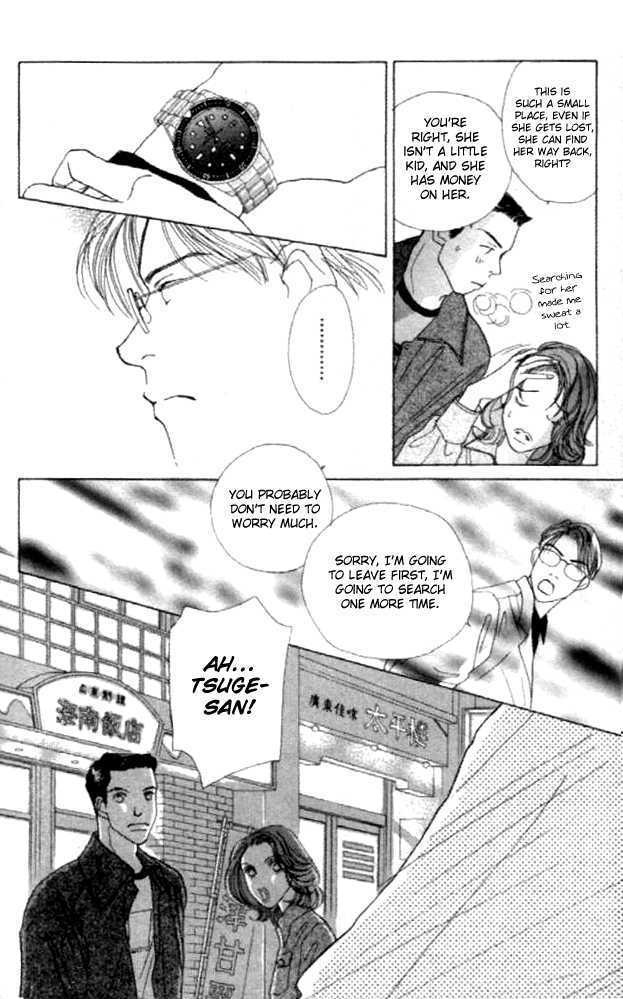 Clover (CHIYA Toriko) Chapter 12 page 38 - Chapter 12