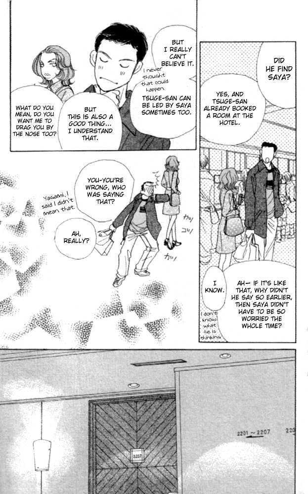 Clover (CHIYA Toriko) Chapter 12 page 45 - Chapter 12