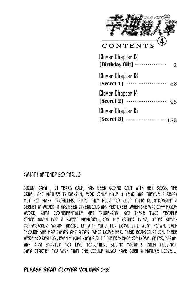 Clover (CHIYA Toriko) Chapter 12 page 5 - Chapter 12