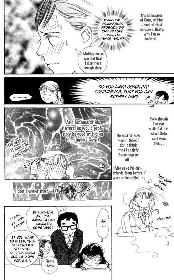 Clover (CHIYA Toriko) Chapter 13 page 18 - Chapter 13