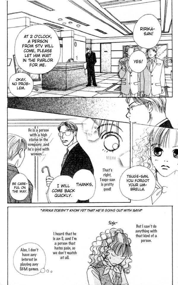 Clover (CHIYA Toriko) Chapter 13 page 20 - Chapter 13