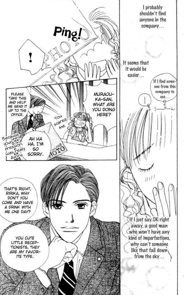 Clover (CHIYA Toriko) Chapter 13 page 21 - Chapter 13
